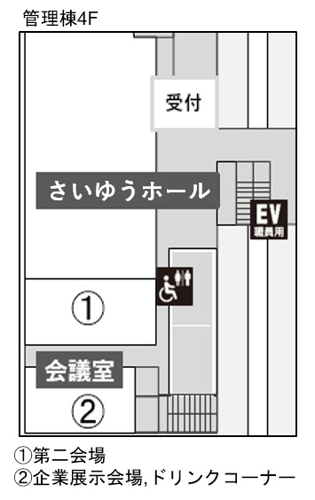 管理棟4階